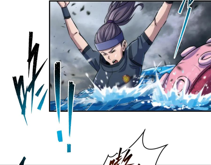 《末世降临：符石王者！》第45话 拯救行动 第54页