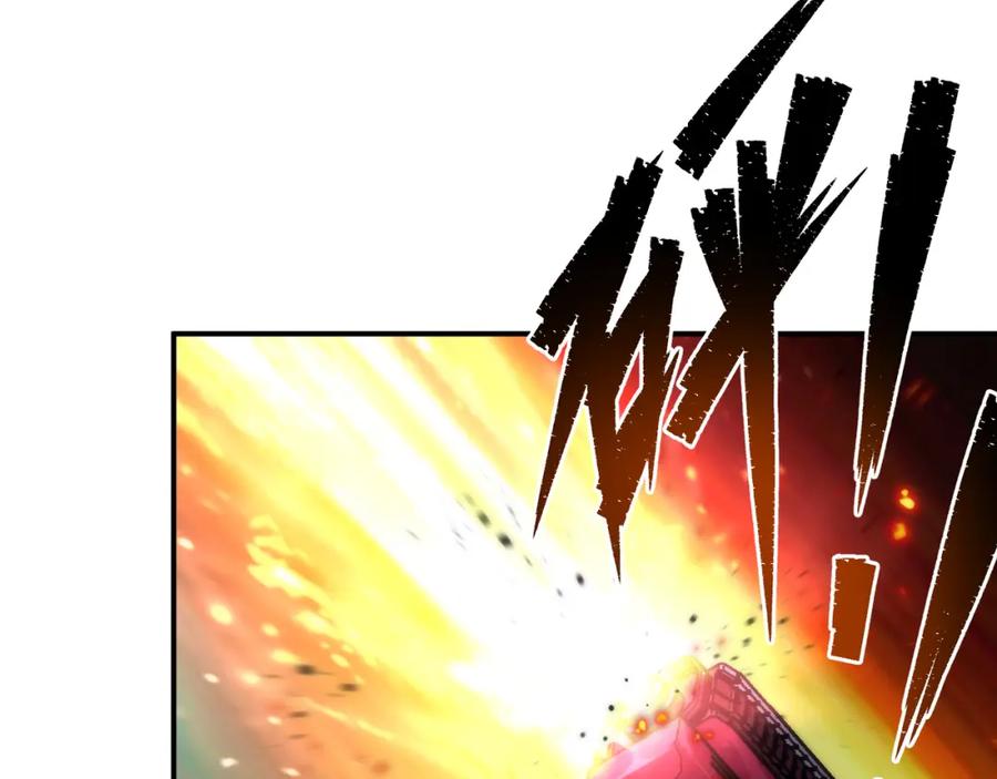 《末世降临：符石王者！》第45话 拯救行动 第50页