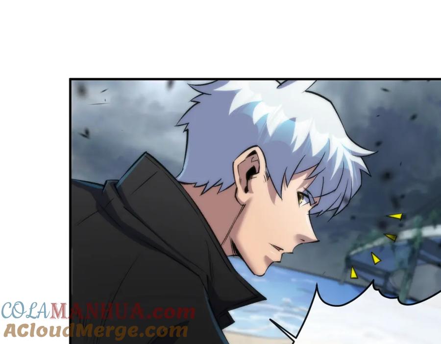 《末世降临：符石王者！》第45话 拯救行动 第73页