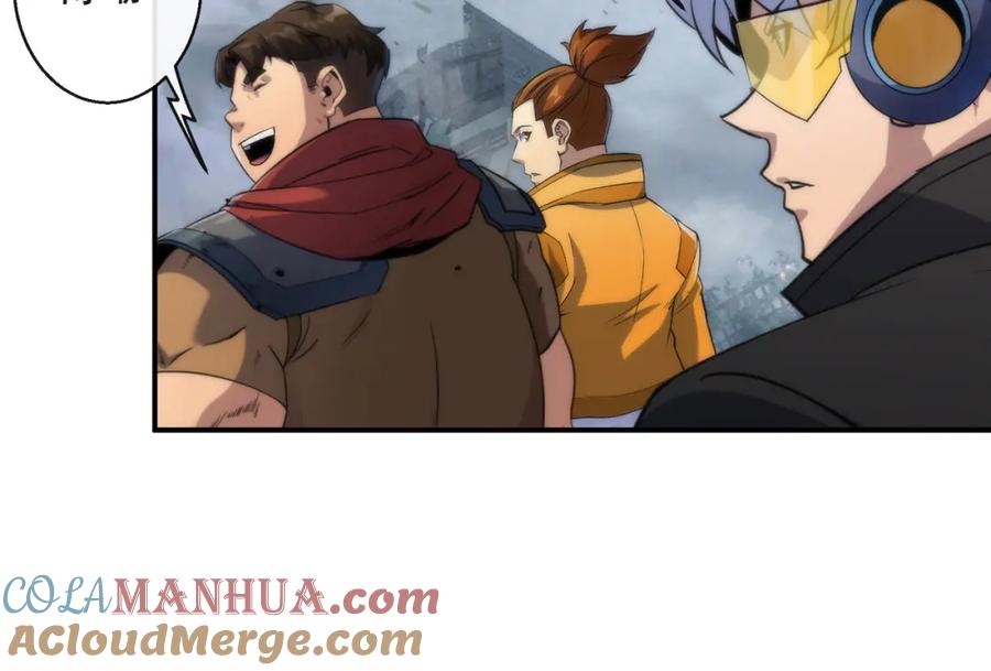 《末世降临：符石王者！》第45话 拯救行动 第97页