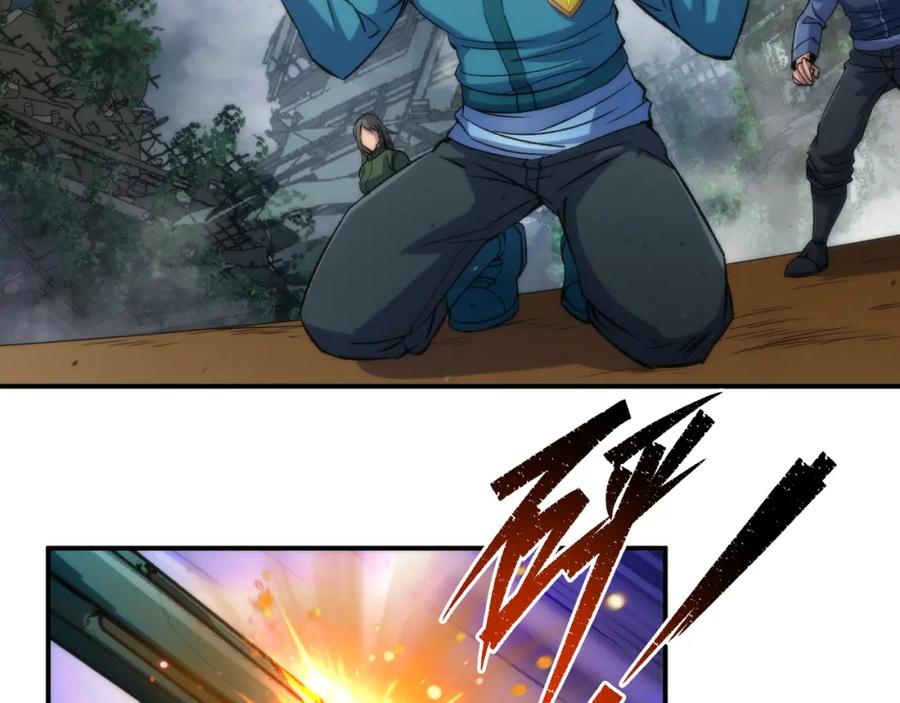 《末世降临：符石王者！》第45话 拯救行动 第118页