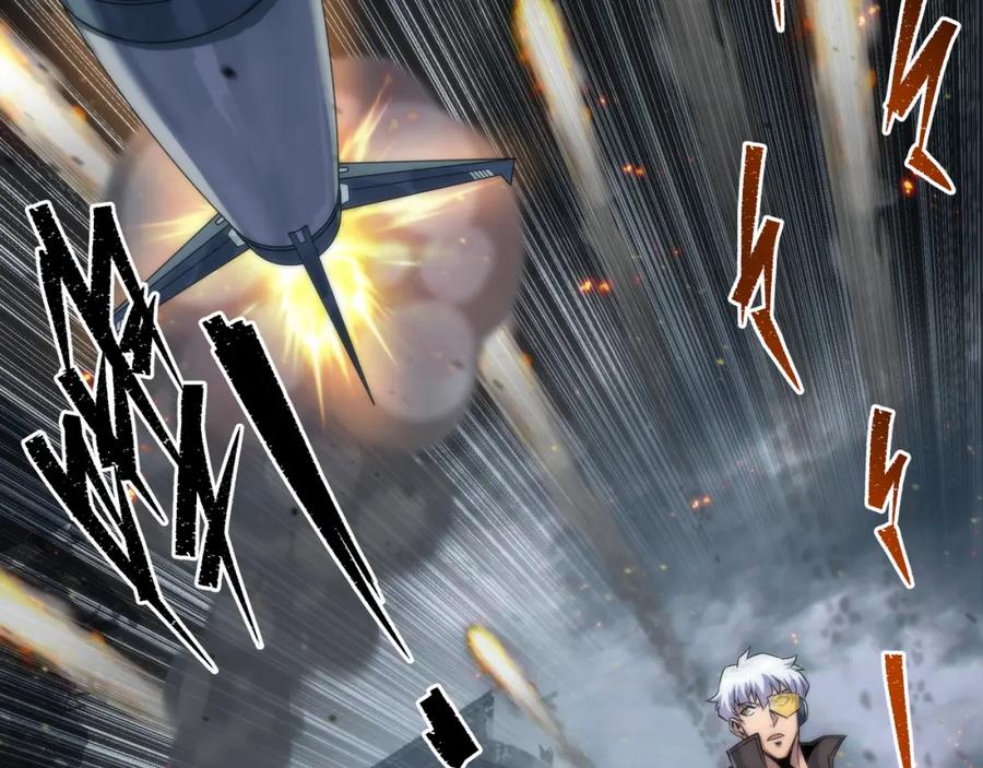 《末世降临：符石王者！》第45话 拯救行动 第78页