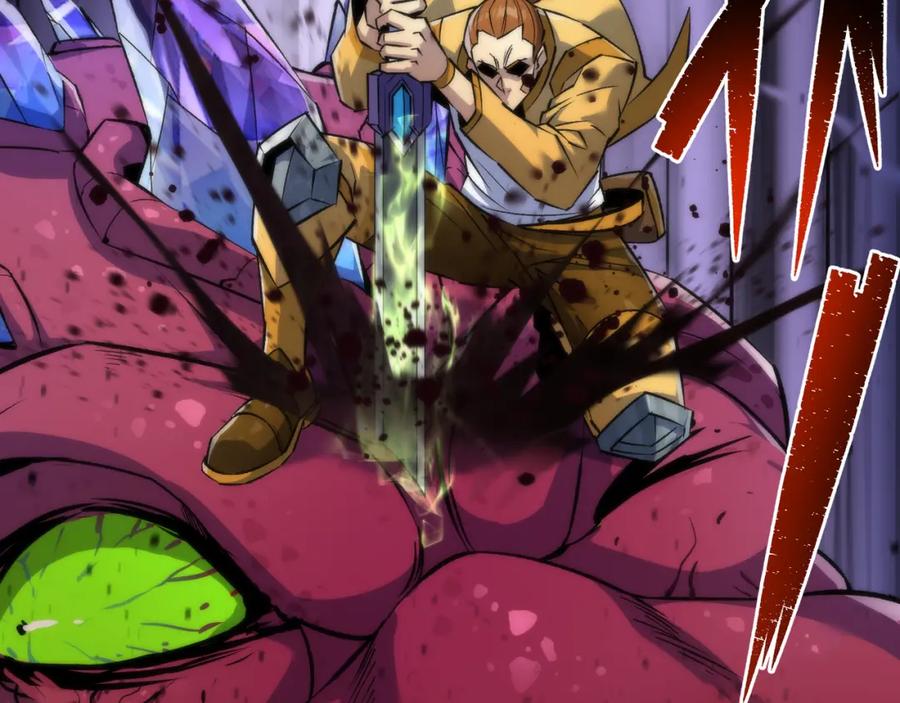 《末世降临：符石王者！》第45话 拯救行动 第90页