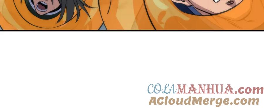 《末世降临：符石王者！》第45话 拯救行动 第121页