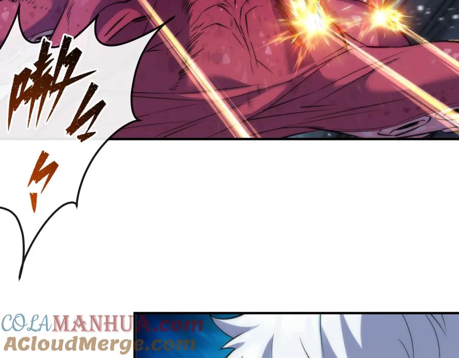 《末世降临：符石王者！》第45话 拯救行动 第81页
