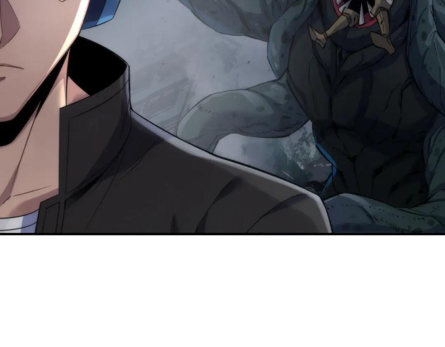《末世降临：符石王者！》第45话 拯救行动 第68页