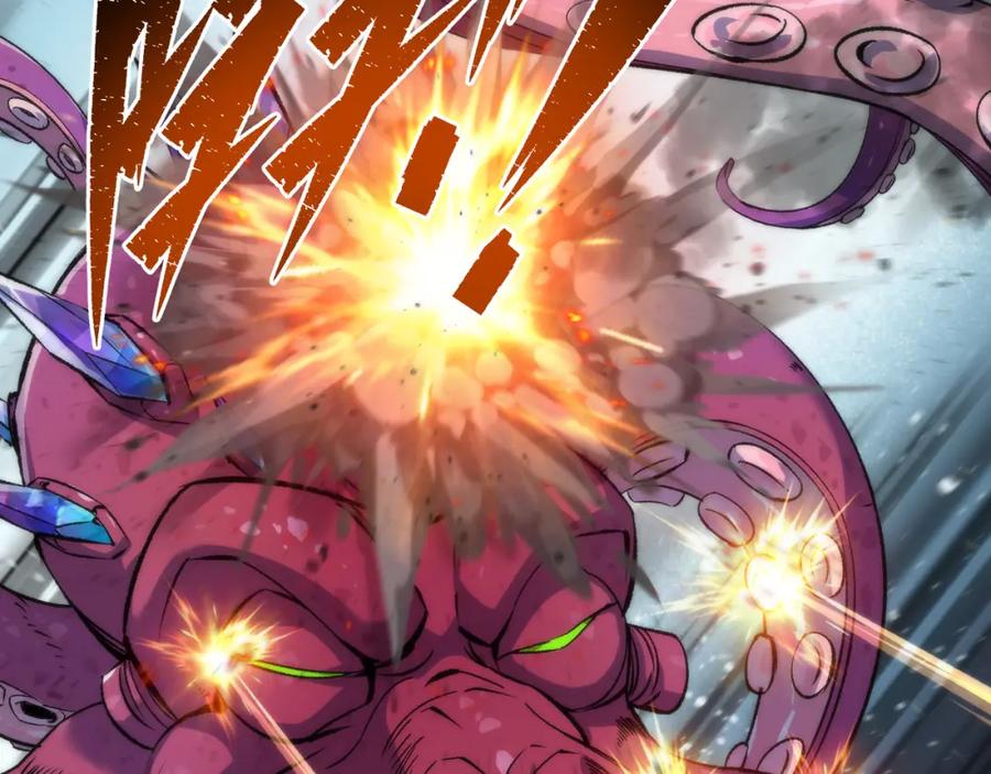 《末世降临：符石王者！》第45话 拯救行动 第80页