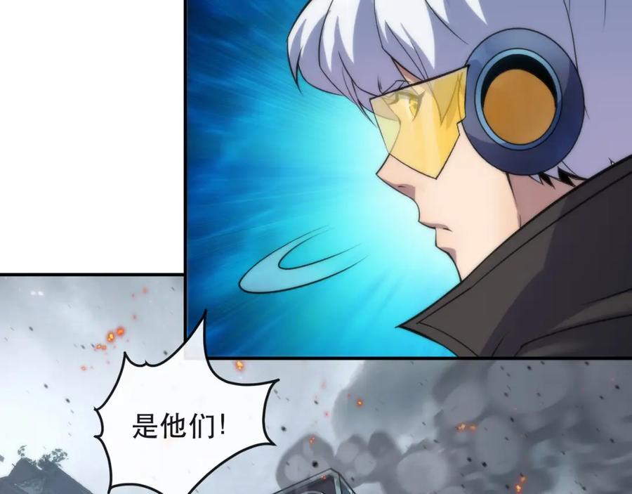 《末世降临：符石王者！》第45话 拯救行动 第82页