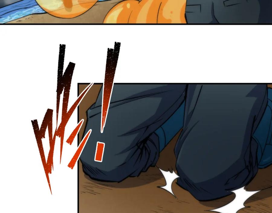 《末世降临：符石王者！》第45话 拯救行动 第116页