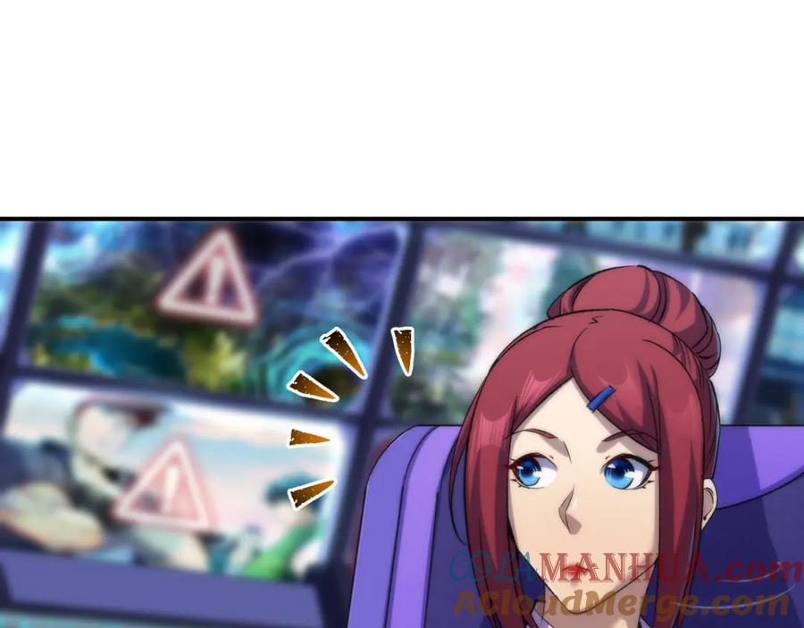 《末世降临：符石王者！》第46话 天选之子 第85页