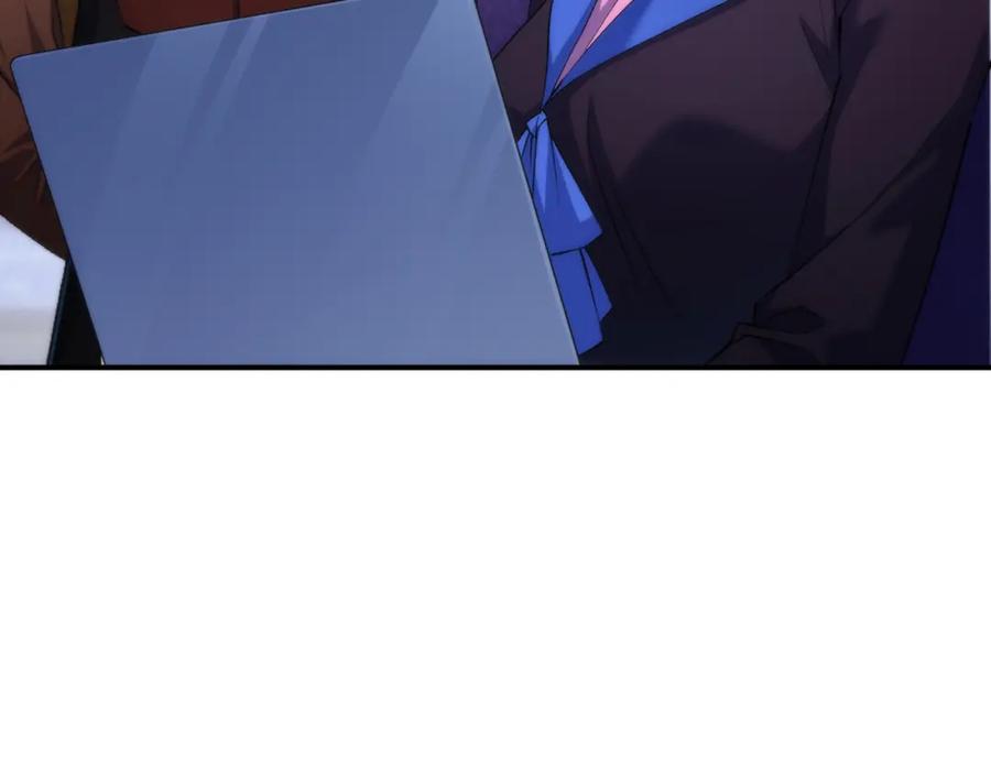 《末世降临：符石王者！》第46话 天选之子 第71页