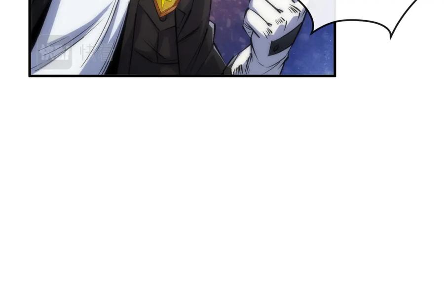 《末世降临：符石王者！》第46话 天选之子 第28页