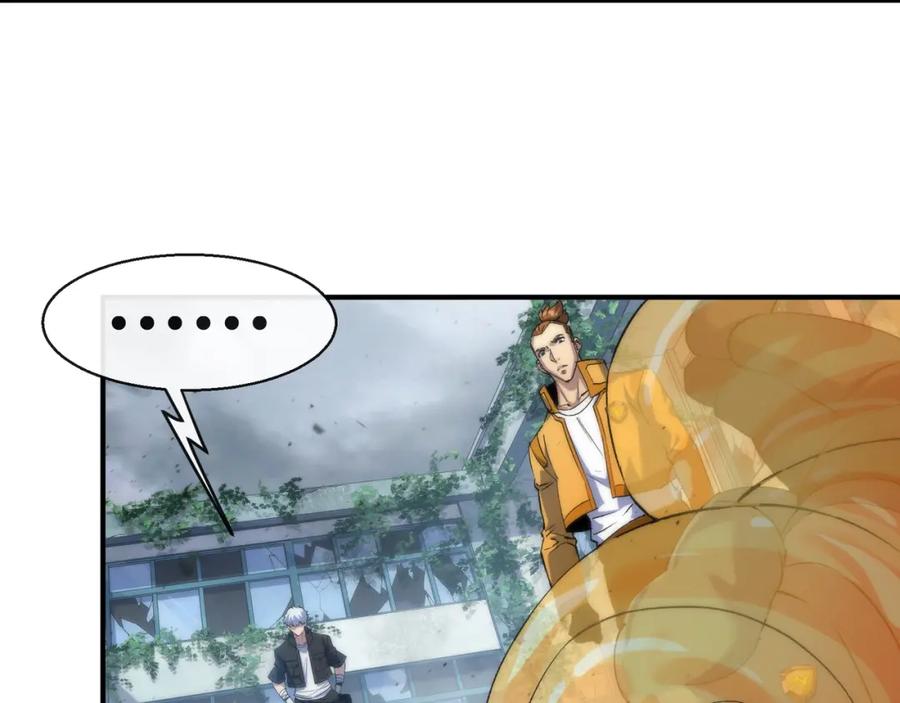 《末世降临：符石王者！》第46话 天选之子 第40页