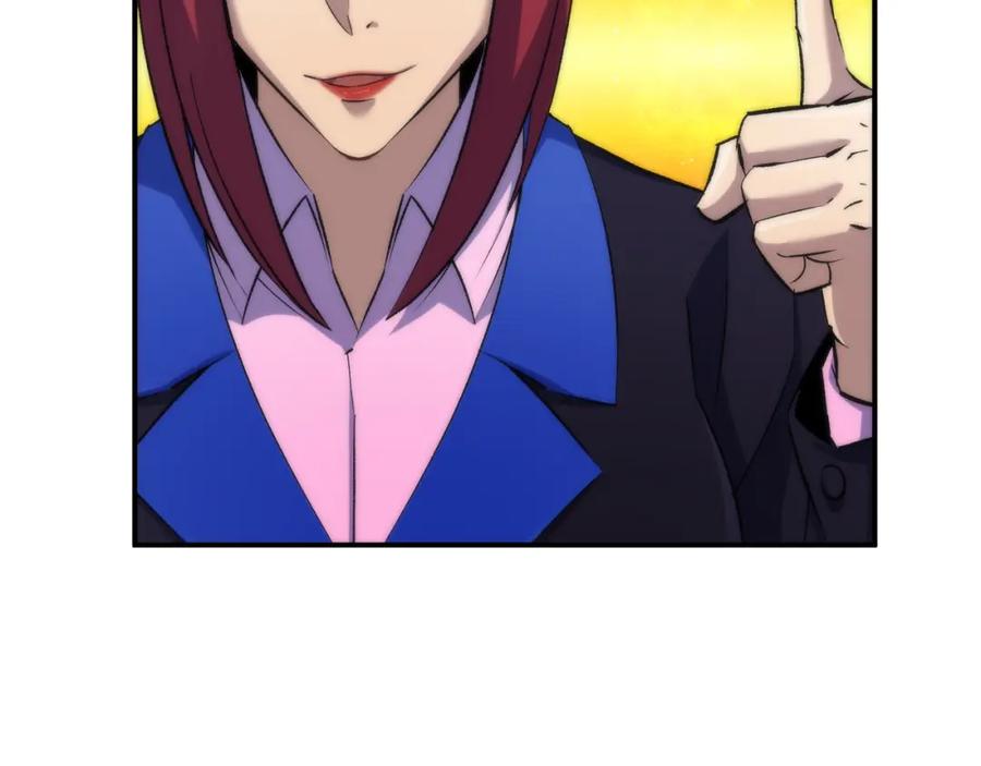 《末世降临：符石王者！》第46话 天选之子 第95页