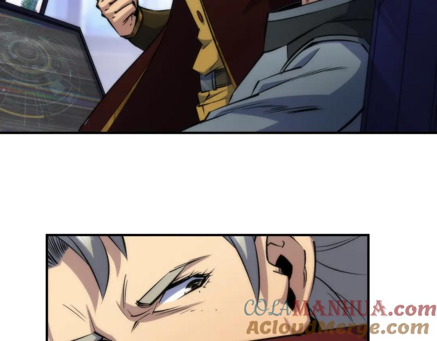 《末世降临：符石王者！》第46话 天选之子 第57页