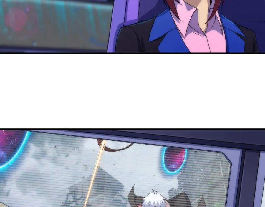 《末世降临：符石王者！》第46话 天选之子 第86页