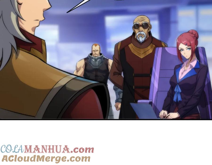 《末世降临：符石王者！》第46话 天选之子 第89页