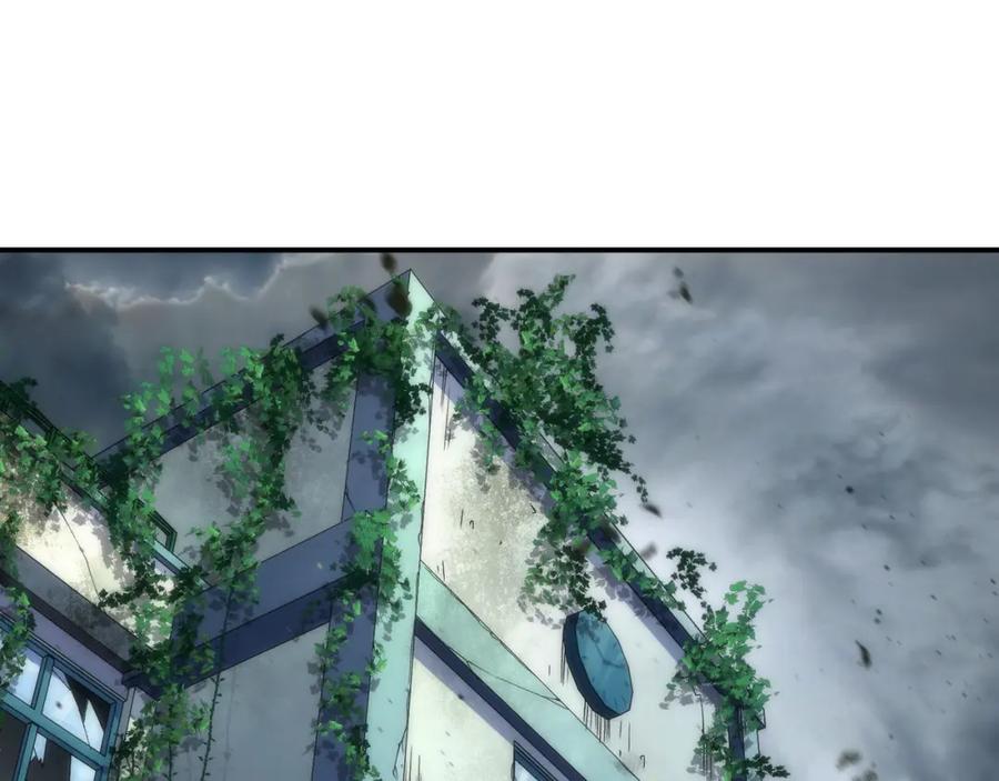 《末世降临：符石王者！》第46话 天选之子 第6页