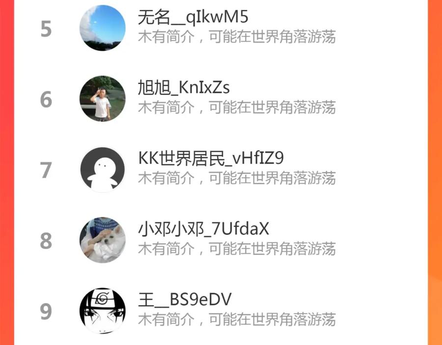 《末世降临：符石王者！》第46话 天选之子 第102页