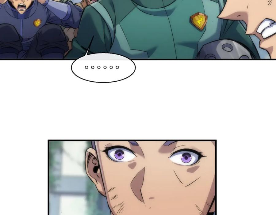 《末世降临：符石王者！》第46话 天选之子 第12页