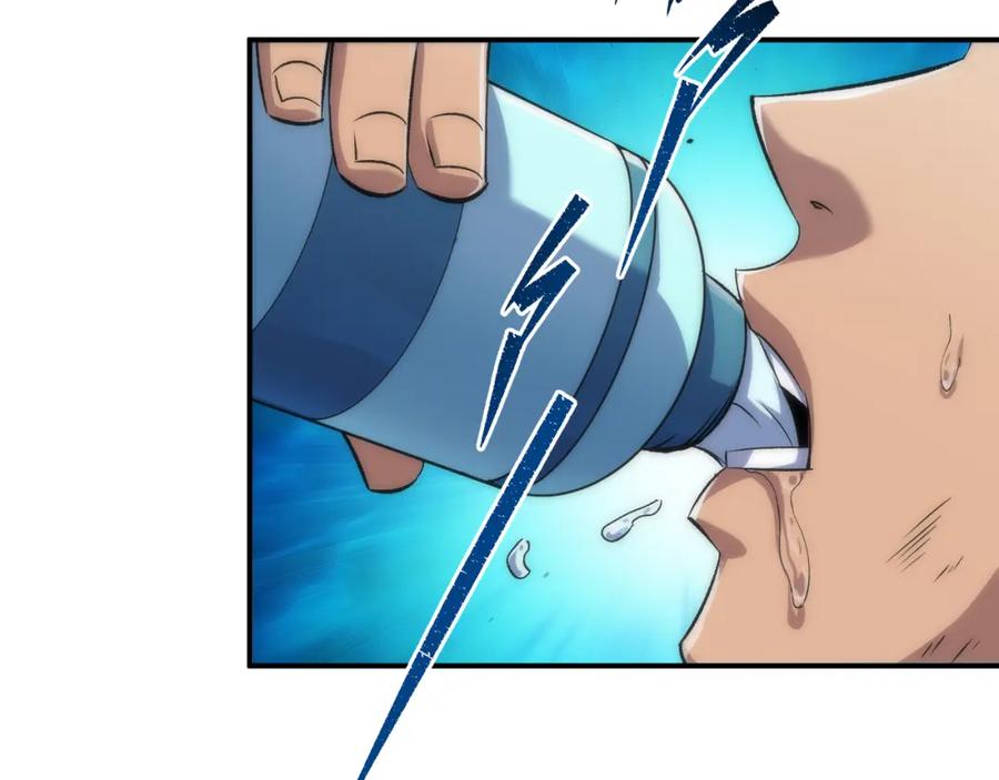 《末世降临：符石王者！》第46话 天选之子 第8页