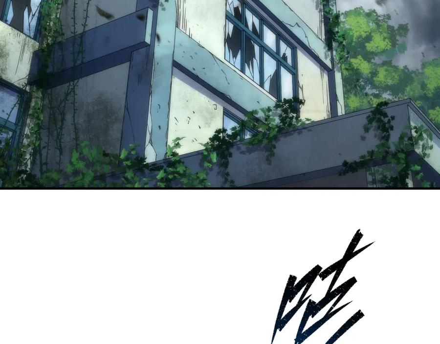 《末世降临：符石王者！》第46话 天选之子 第7页