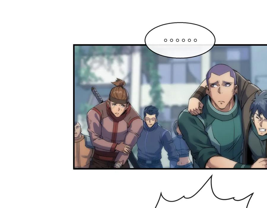 《末世降临：符石王者！》第46话 天选之子 第26页