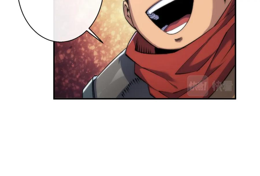 《末世降临：符石王者！》第46话 天选之子 第51页