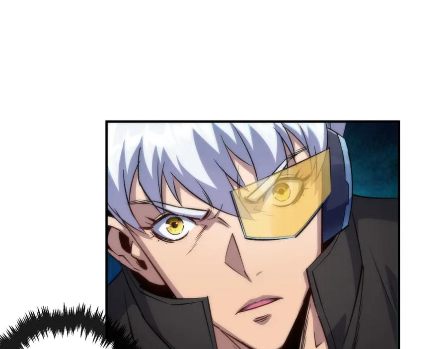 《末世降临：符石王者！》第47话 新的任务 第34页