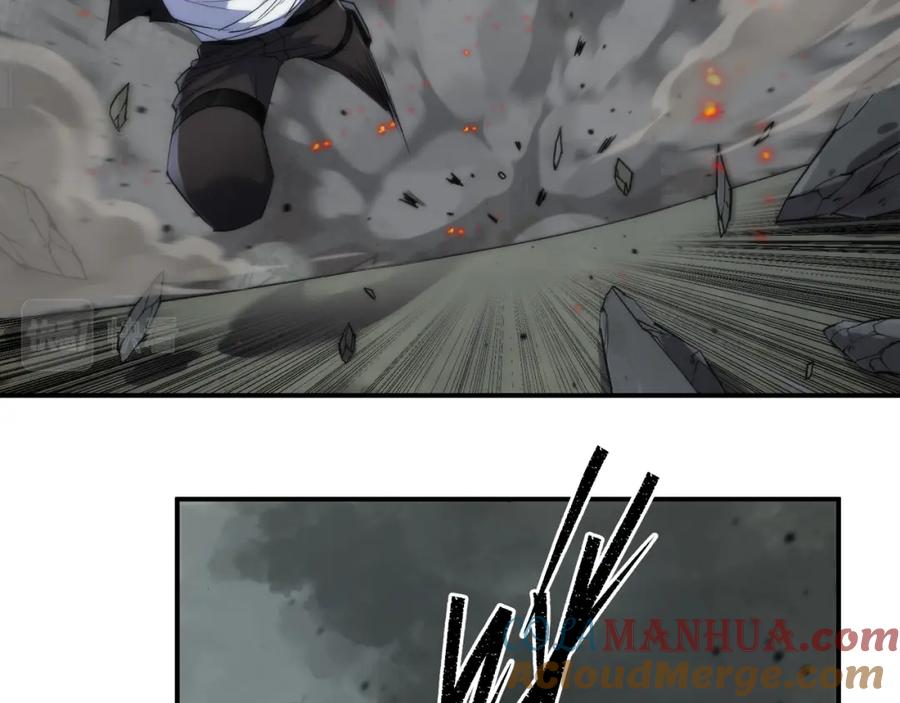 《末世降临：符石王者！》第47话 新的任务 第37页