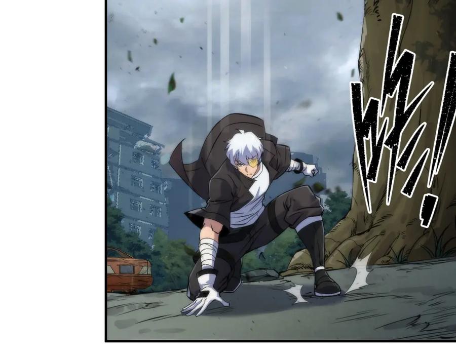 《末世降临：符石王者！》第47话 新的任务 第23页