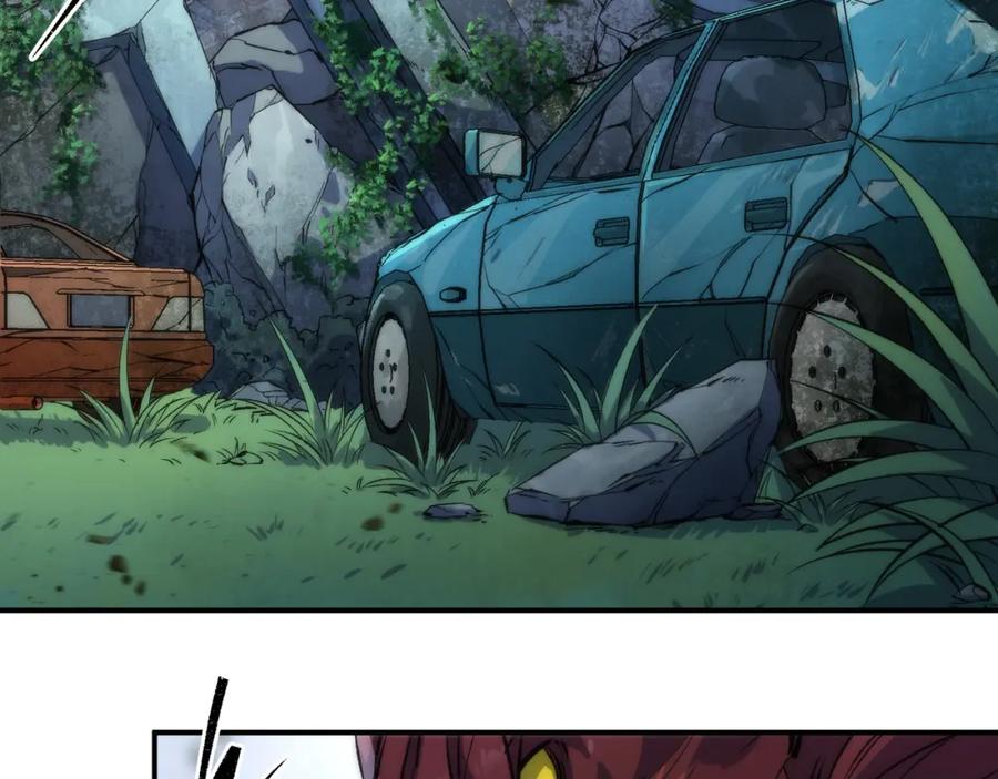 《末世降临：符石王者！》第47话 新的任务 第8页