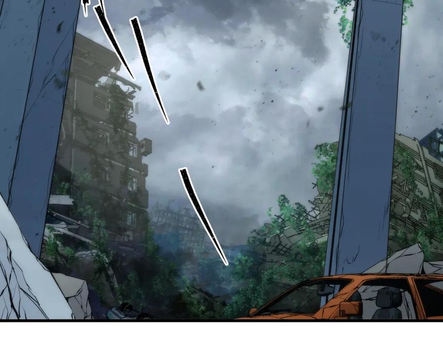 《末世降临：符石王者！》第47话 新的任务 第76页