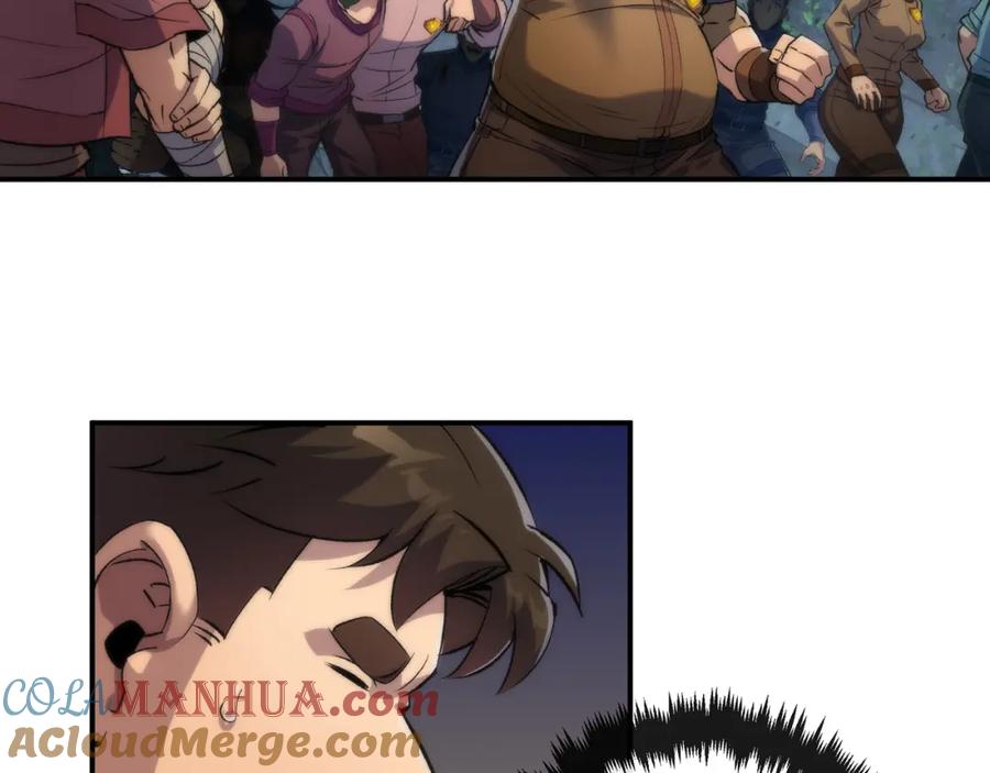 《末世降临：符石王者！》第47话 新的任务 第21页