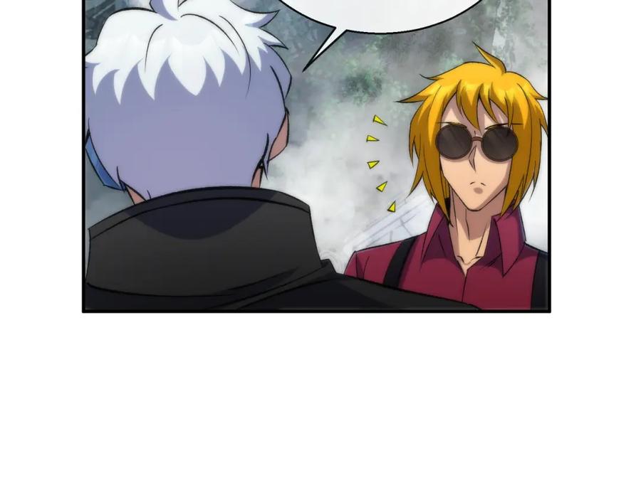 《末世降临：符石王者！》第47话 新的任务 第72页