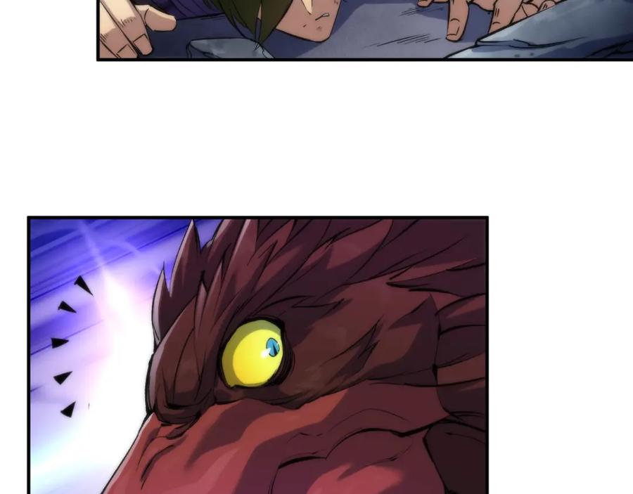 《末世降临：符石王者！》第47话 新的任务 第10页