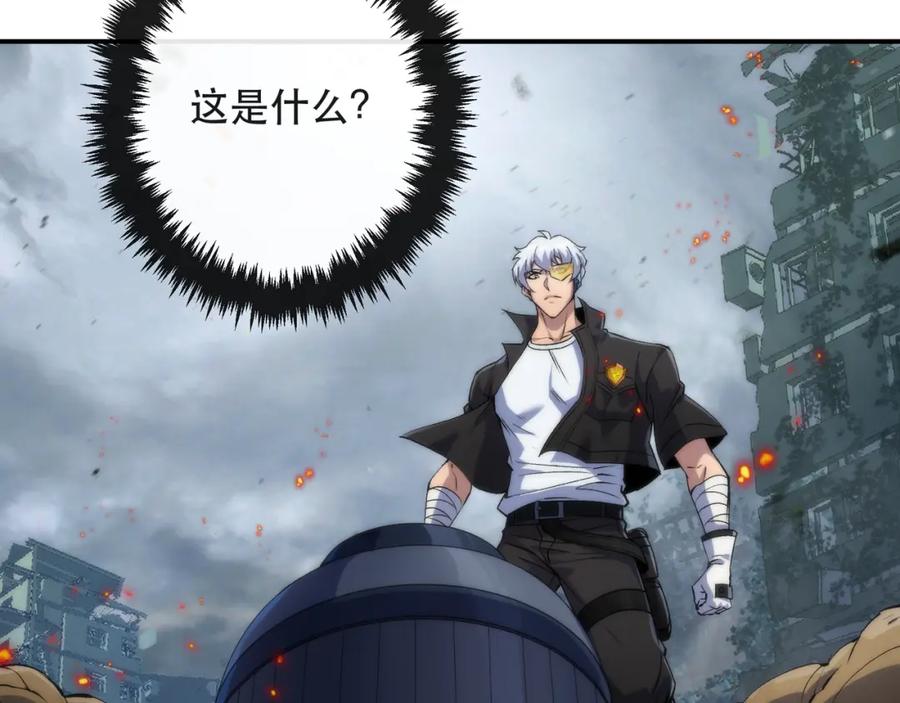 《末世降临：符石王者！》第47话 新的任务 第40页