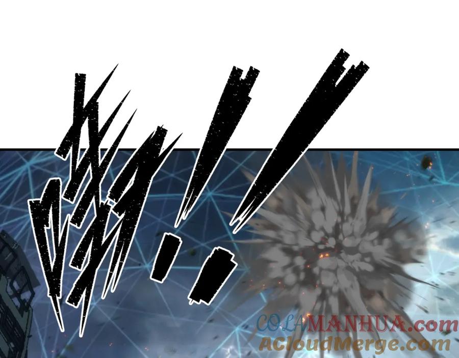 《末世降临：符石王者！》第47话 新的任务 第29页