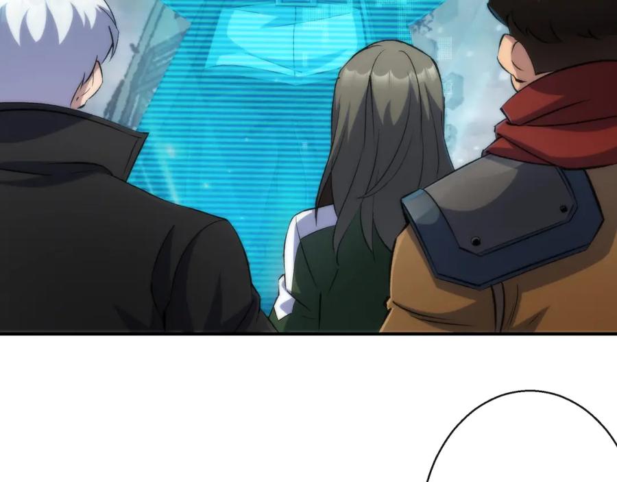 《末世降临：符石王者！》第47话 新的任务 第64页