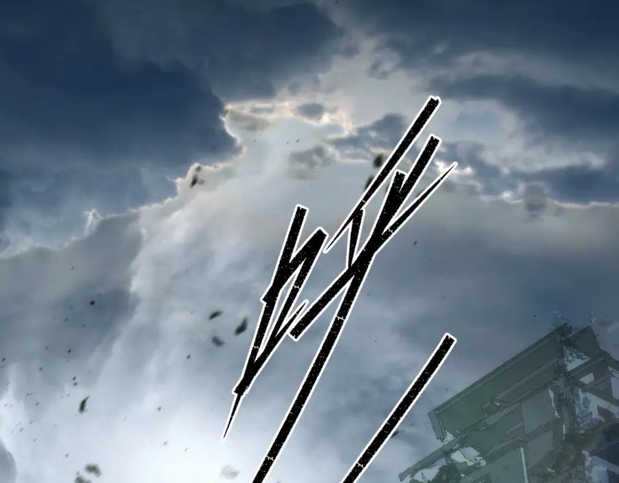 《末世降临：符石王者！》第47话 新的任务 第6页