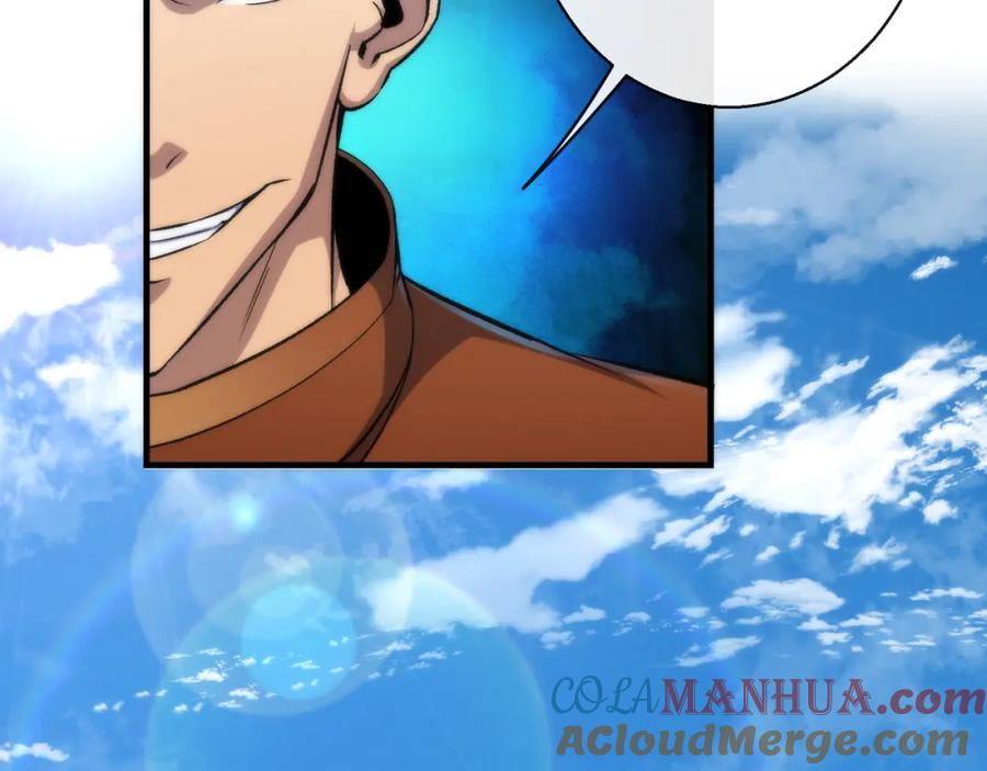 《末世降临：符石王者！》第47话 新的任务 第85页