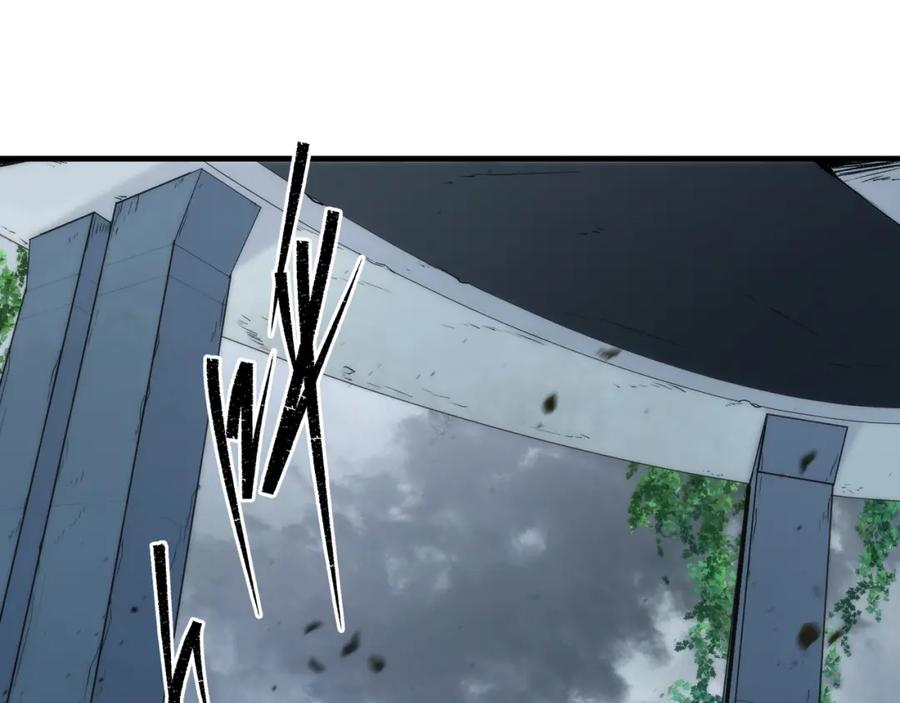 《末世降临：符石王者！》第47话 新的任务 第75页