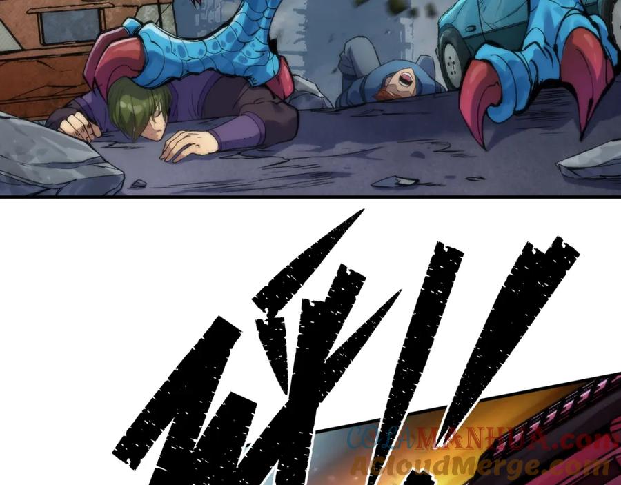 《末世降临：符石王者！》第47话 新的任务 第13页