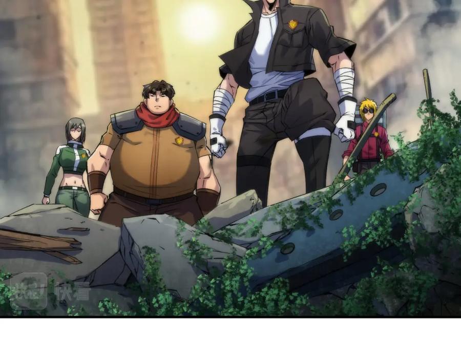《末世降临：符石王者！》第48话 “小怪物” 第12页