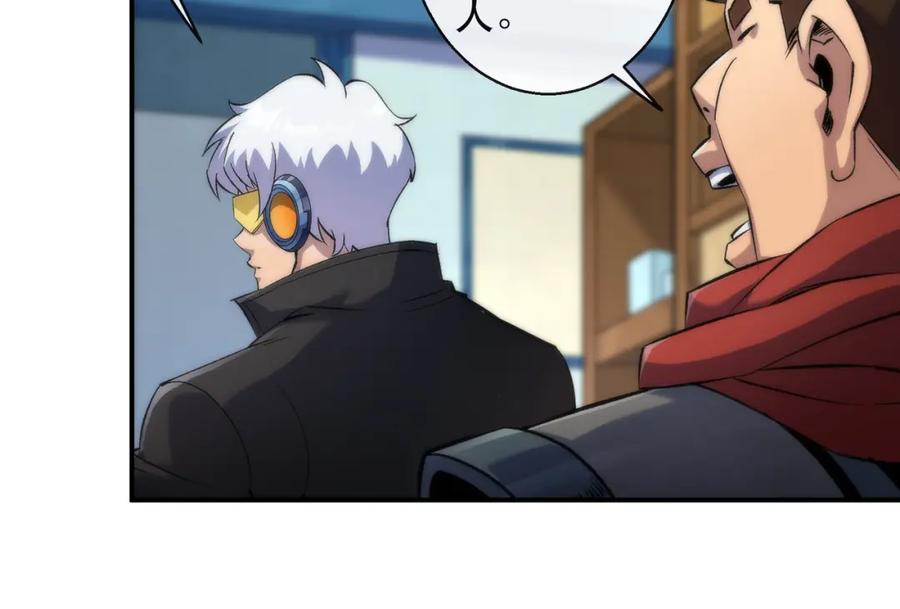 《末世降临：符石王者！》第48话 “小怪物” 第28页