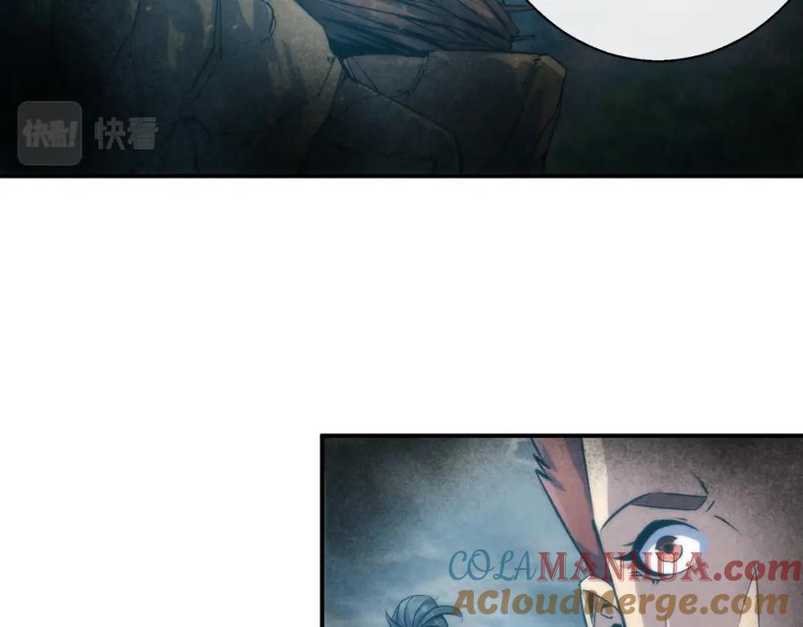 《末世降临：符石王者！》第48话 “小怪物” 第93页