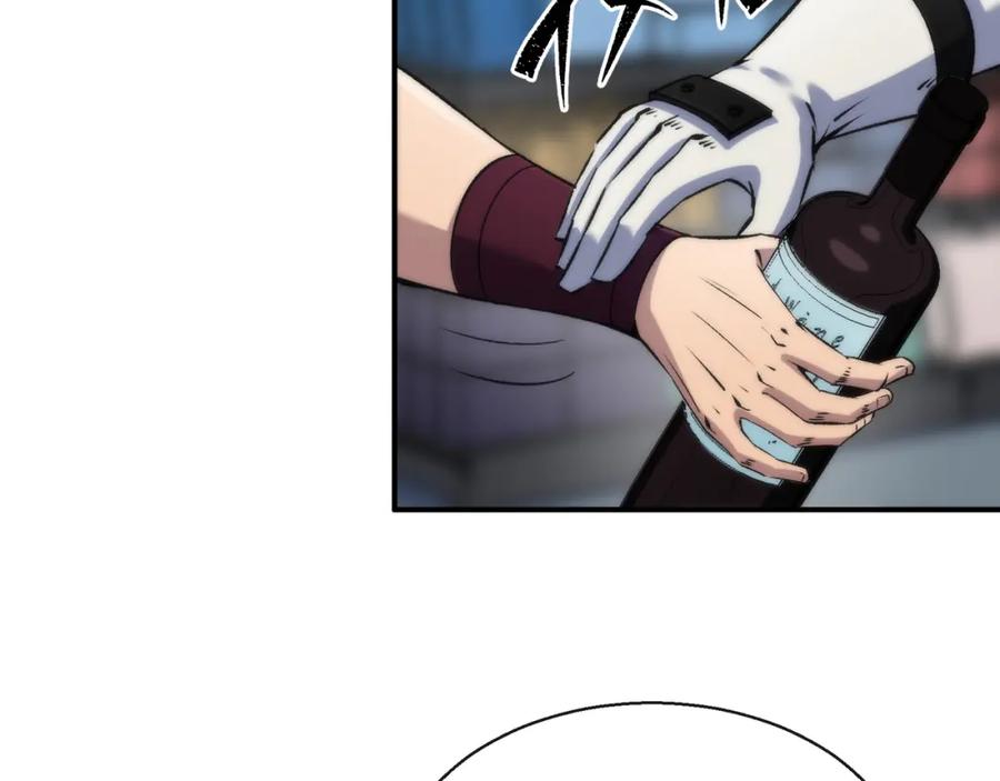 《末世降临：符石王者！》第48话 “小怪物” 第46页