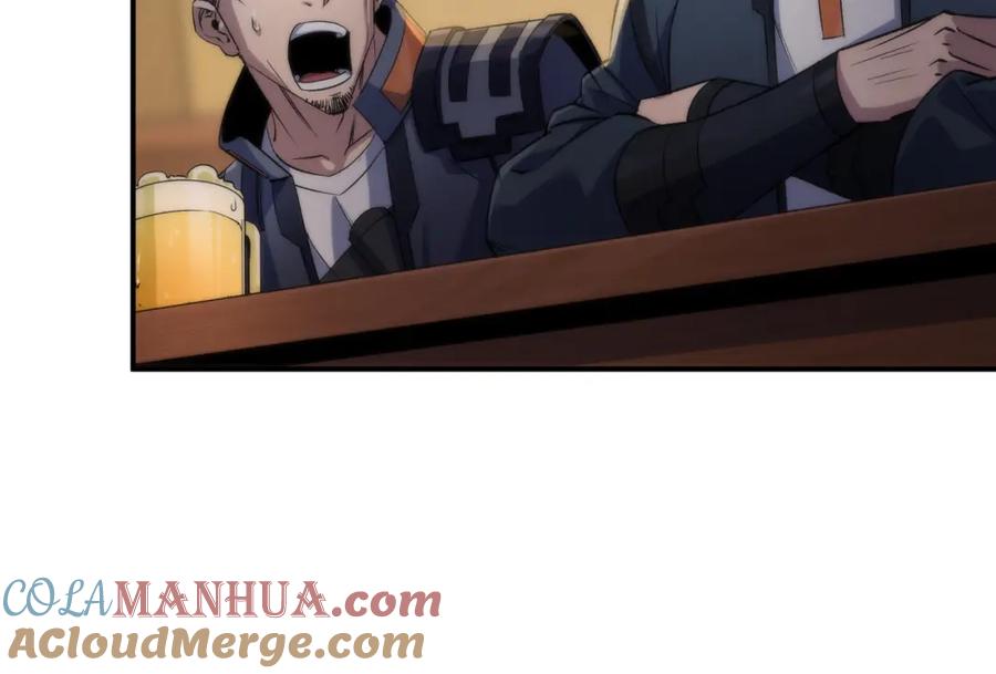 《末世降临：符石王者！》第48话 “小怪物” 第97页