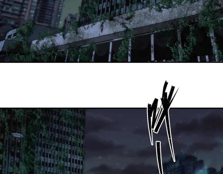 《末世降临：符石王者！》第48话 “小怪物” 第102页