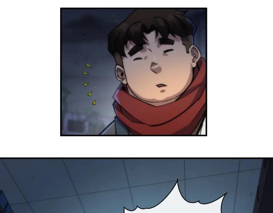 《末世降临：符石王者！》第48话 “小怪物” 第35页